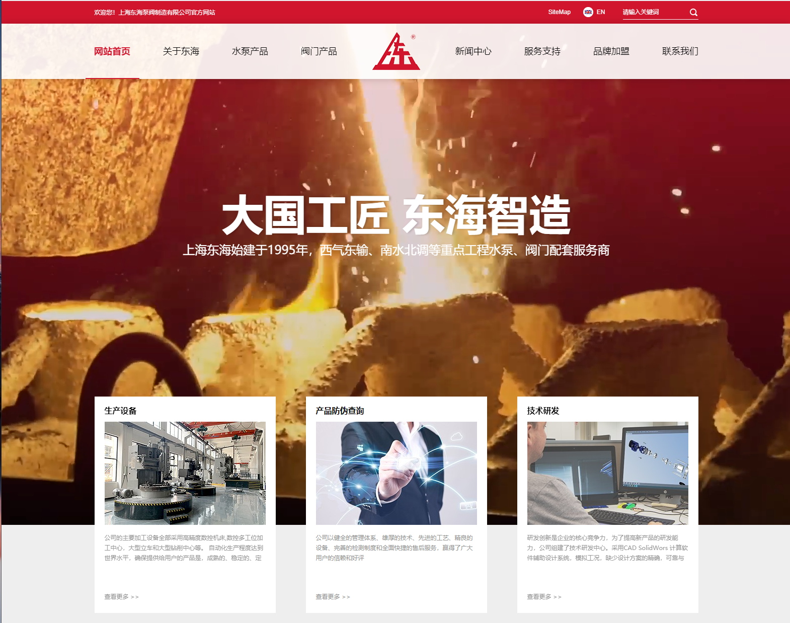 千亿官方站网站登录入口-千亿(中国)新版本官网上线测试
